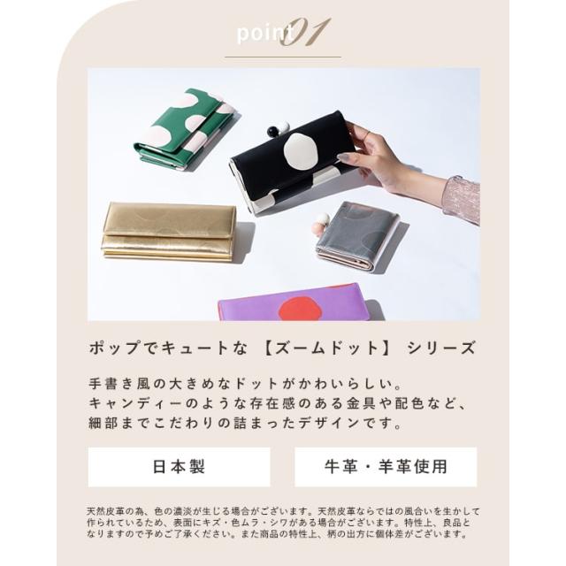 財布 レディース 長財布 ブランド ツモリチサト tsumori chisato CARRY がま口 ドット おしゃれ 大人 かわいい ノベルティポーチ付き プレゼント ギフト_7