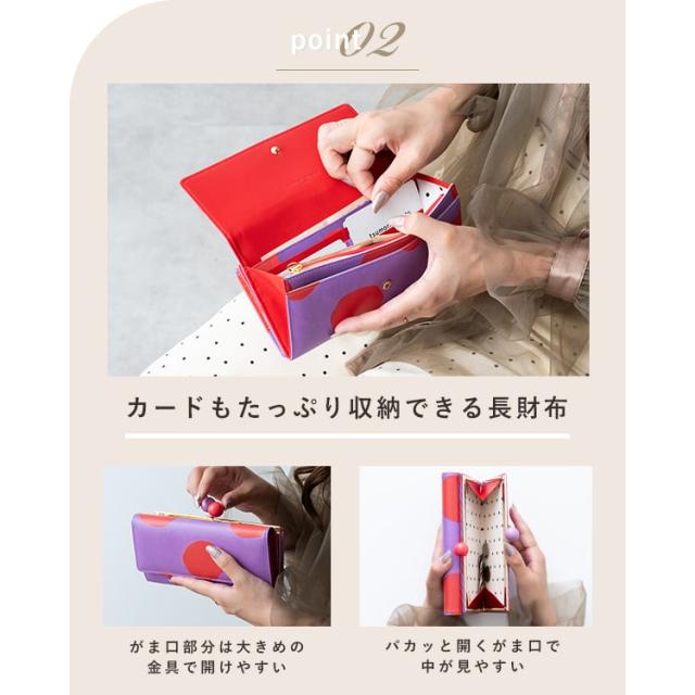 財布 レディース 長財布 ブランド ツモリチサト tsumori chisato CARRY がま口 ドット おしゃれ 大人 かわいい ノベルティポーチ付き プレゼント ギフト_9