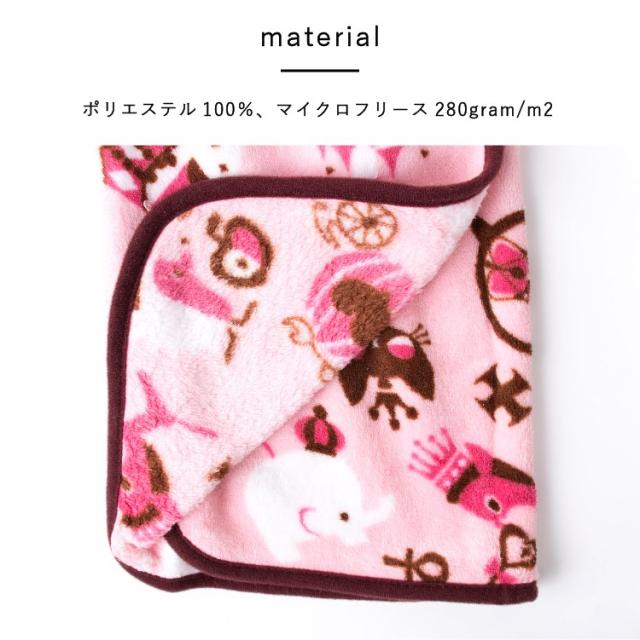 ブランケット フリース 薄手 かわいい キッズ ベビー 赤ちゃん アニマル ひざ掛け キャラクター ピンク プレゼント ギフト Kiss Romanticの通販はau Pay マーケット 神戸岡本kiitos