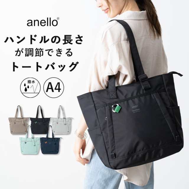 トートバッグ レディース ブランド アネロ anello a4 撥水