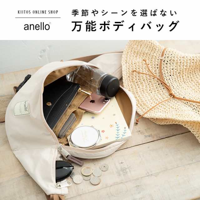 ボディバッグ レディース anello アネロ ウエストポーチ ペットボトル