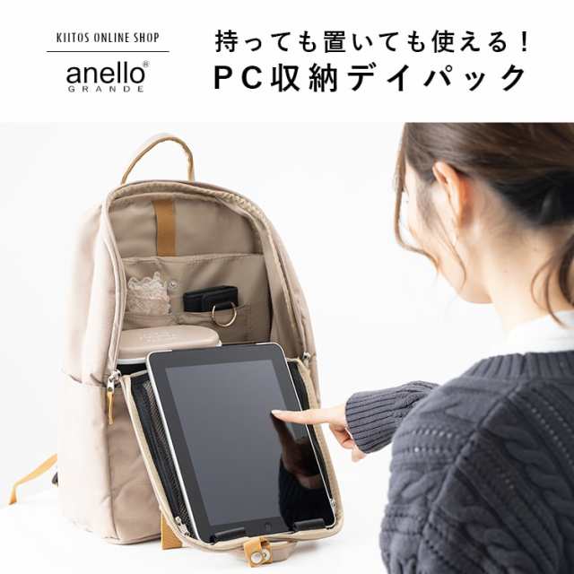 リュック レディース anello アネロ おしゃれ ブランド a4 撥水加工 大