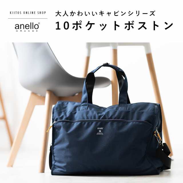 ボストンバッグ レディース anello アネロ ブランド 大容量 両面撥水