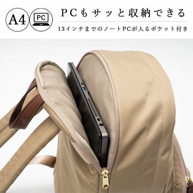 ビジネスバッグ リュック レディース おしゃれ PCバッグ a4 肩らく