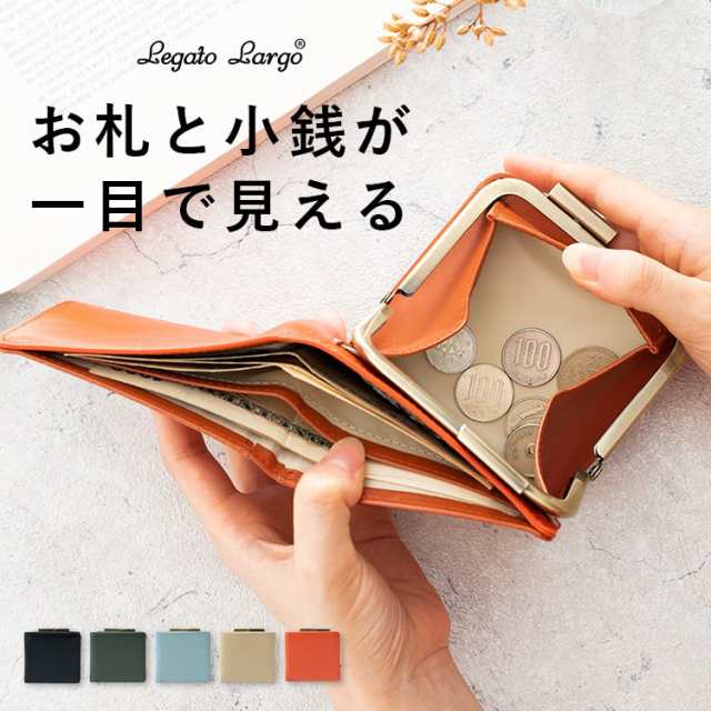 財布 レディース 二つ折 がま口 Legato Largo レガートラルゴ