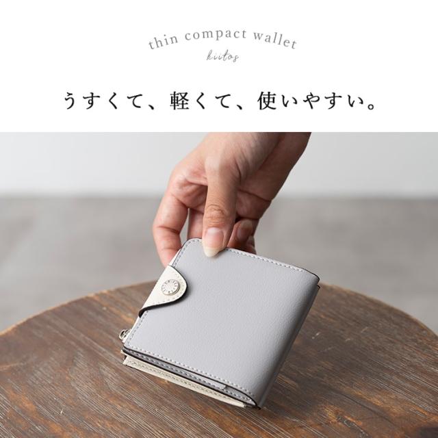 Legato Largo 財布 レディース 二つ折り うすい財布 薄い 薄型 ウォレット かわいい おしゃれ カード 軽量 スリム 小さめ 柔らか 合皮 小の通販はau Pay マーケット 神戸岡本kiitos