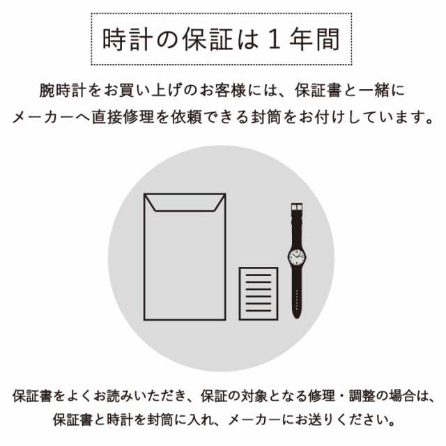 腕時計 レディース 撥水 防汗ベルト かわいい おしゃれ ナチュラル カジュアル ウォッチ シンプル 見やすい プレゼント ギフト 1年間のメの通販はau  PAY マーケット - 神戸岡本Kiitos