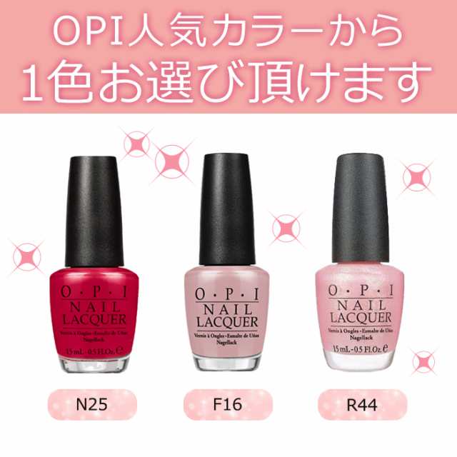 定形外送料無料 Opi マニキュア セット 速乾 プレゼント ネイルセットの通販はau Pay マーケット 大人ネイル