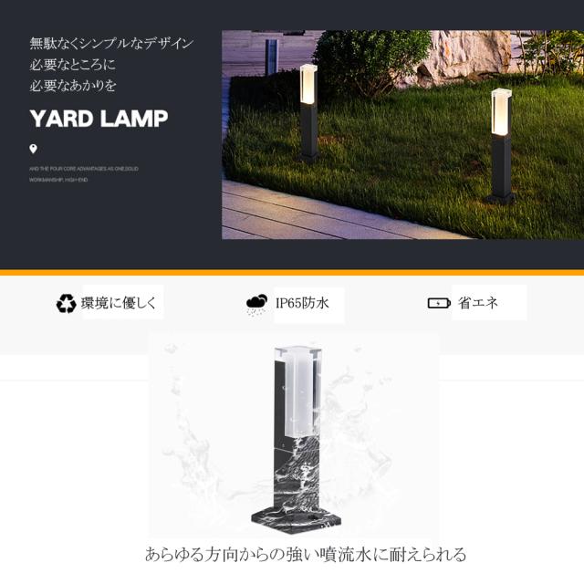送料無料 快適な環境を創造するledアプローチライト ライト Led 屋外 玄関 アプローチ 低電圧 Diy 庭 ガーデン 門柱灯 庭園灯 ガーデンラの通販はau Pay マーケット Ancy