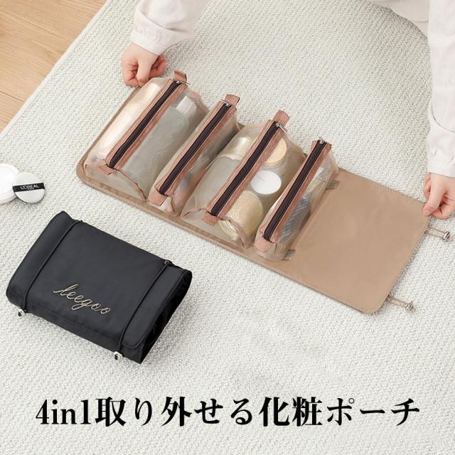 送料無料 コスメポーチ 化粧ポーチ 収納 機能的 大きめ トラベルポーチ 旅行 便利グッズ トラベル ポーチ 整理整頓 メイク 化粧 レディーの通販はau Pay マーケット Ancy