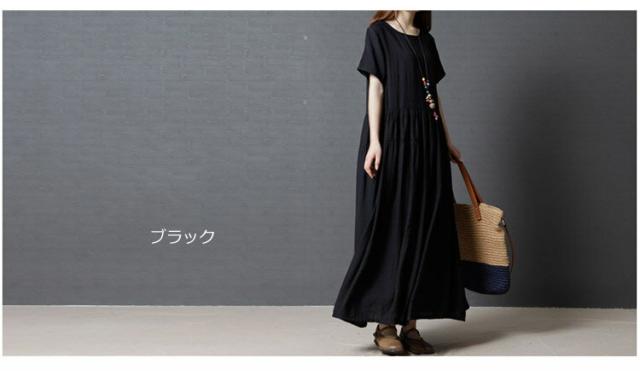 半袖リネン混ワンピース リネン 麻 ラインドネック 丸首 ロングワンピ ロングワンピース マキシワンピ メール便送料無料 の通販はau Pay マーケット Ancy