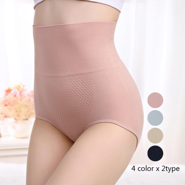 4枚セット ハイウエスト ショーツ ローウエスト スタンダード ノーマル シンプル 無地 レディース 女性用 メール便送料無料の通販はau Pay マーケット Ancy