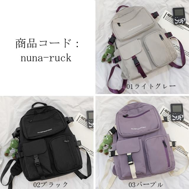 送料無料 21新品 おもちゃ付 韓国リュック 大容量カジュアルバッグ学生バッグ 修学バッグ バック 通勤通学かごバッグ 高校生 リュの通販はau Pay マーケット Ancy 送料無料 21新品 おもちゃ付 韓国リュック 大容量カジュアルバッグ学生バッグ 修学バッグ バック 通勤通学かごバッグ 高校生 リュの通販はau Pay マーケット Ancy