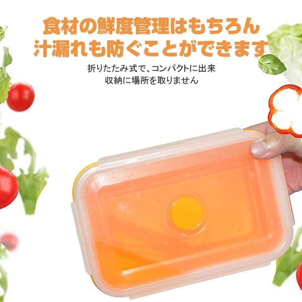 送料無料 弁当箱 シリコン折りたたみ容器 お弁当用 エコシリコン容器 角型 四サイズ 色違いセット 四色 の通販はau Pay マーケット Ancy