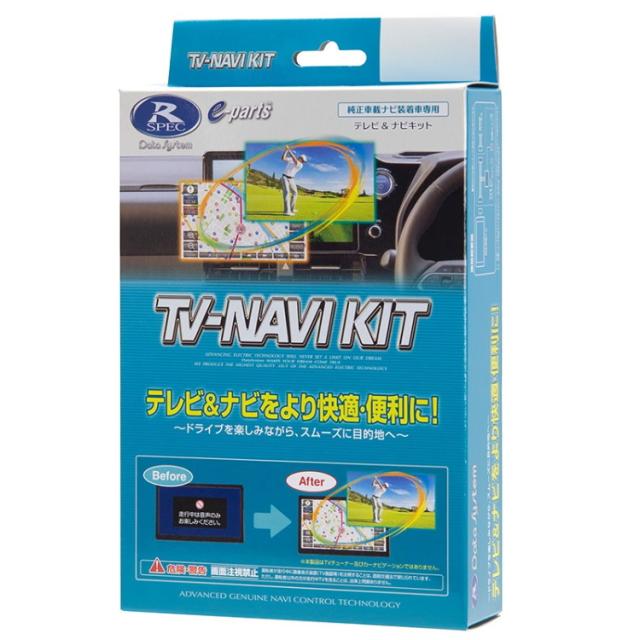 HTN-2106] ZR-V RZ4・6 R8.4〜 Google搭載 9インチHonda CONNECT