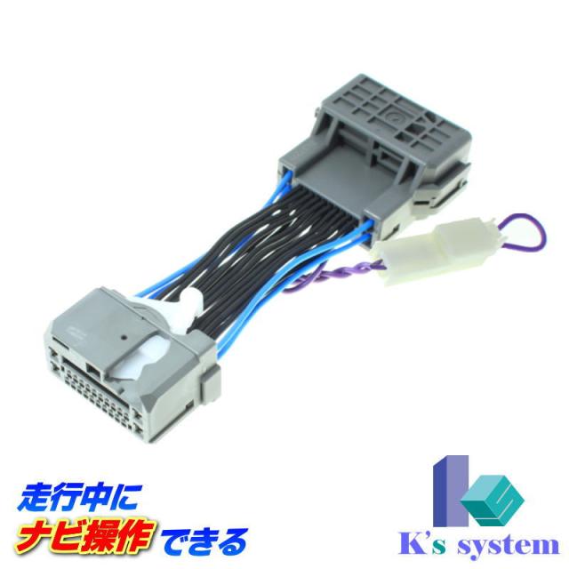 Nvh 01 フリード スパイク含む Gb3 Gb4 H 5 H23 10 工場装着 インターナビ対応 走行中ナビ操作できるナビキットの通販はau Pay マーケット ケーズシステム 通信プラザ