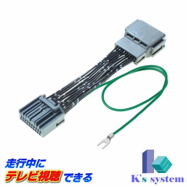 Tvh 033 レジェンド Kc2 H27 2 H30 1 標準装備 インターナビ リンクアップフリー Dsrc車載器 走行中テレビが見れるテレビキットの通販はau Pay マーケット ケーズシステム 通信プラザ