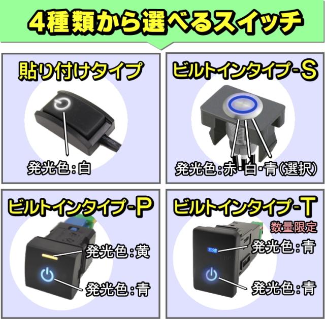 TNS-030] ハスラー MR52S/MR92S R2.1〜 スズキ純正メーカーオプション