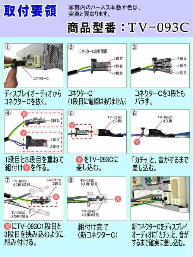 Tv 093c グランエース Gdh303w R1 12 車両標準 ディスプレイオーディオ対応 走行中 テレビが見れるテレビキット ナビ操作ができるナの通販はau Pay マーケット ケーズシステム 通信プラザ