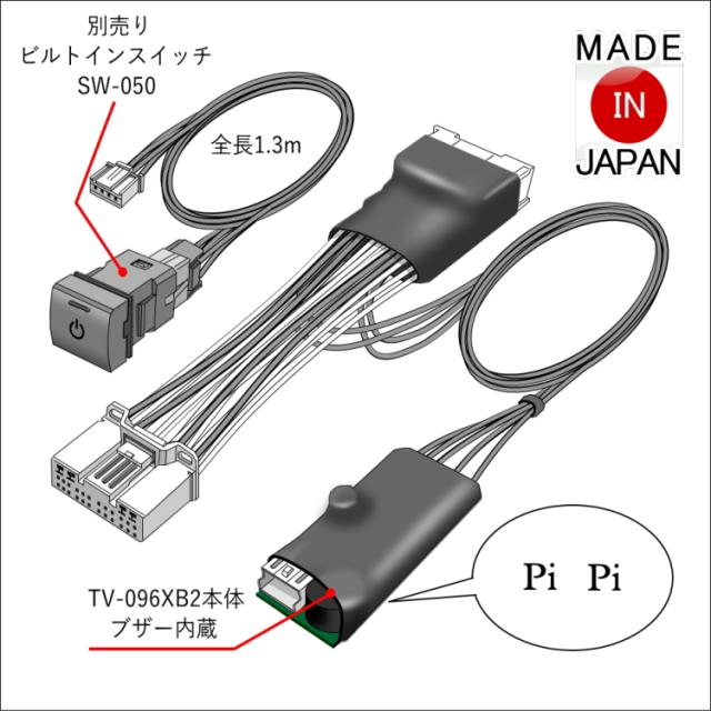 [TV視聴中ルート案内可能] [TV-096XB2] ヤリスクロス MXPB10・15/MXPJ10・15 R8.3〜 10.5インチ/8インチディスプレイオーディオ (コネクテッドナビ対応) Plusあり車/なし車 走行中 テレビが見れるテレビキット+ナビ操作ができるナビキット (TVキット) ケーズシステム社製_5