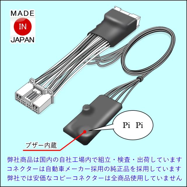 れなさん専用10/6使用 TV視聴中ルート案内可能/LCAエラー対策済] [TV-096XB2] クランクロス