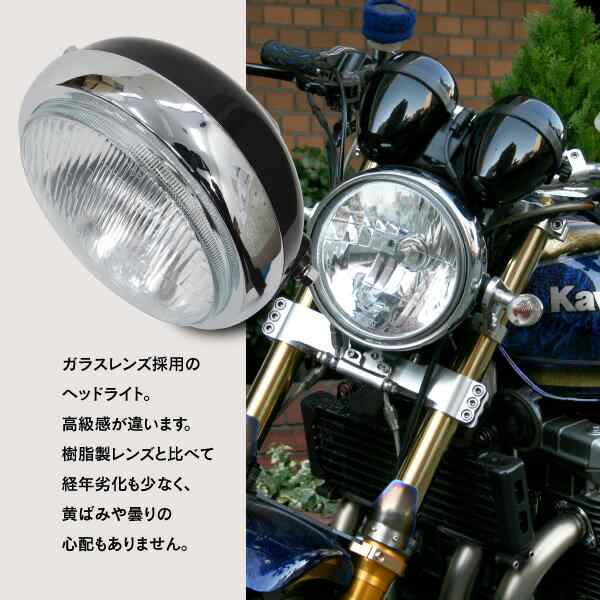 【新品】ヘッドライト ガラスレンズ 180mm 汎用 メッキ 丸型 バイク用