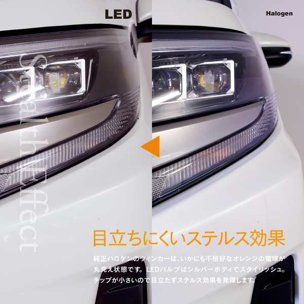 ハリアー ハイブリッド H17.3〜H25.7 MHU38 フロント ウインカー LED バルブ T20 ピンチ部違い ハイフラ防止抵抗内蔵 アンバー  2本1セッの通販はau PAY マーケット - アズーリプロデュース | au PAY マーケット－通販サイト