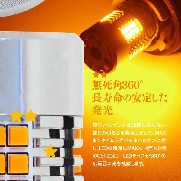 ミツビシ ミラージュ H28.01〜 A03A リア ウインカー LED バルブ S25 150°ピン角違い ハイフラ防止抵抗内蔵 アンバー 2個1セットの通販はau  PAY マーケット - アズーリプロデュース | au PAY マーケット－通販サイト