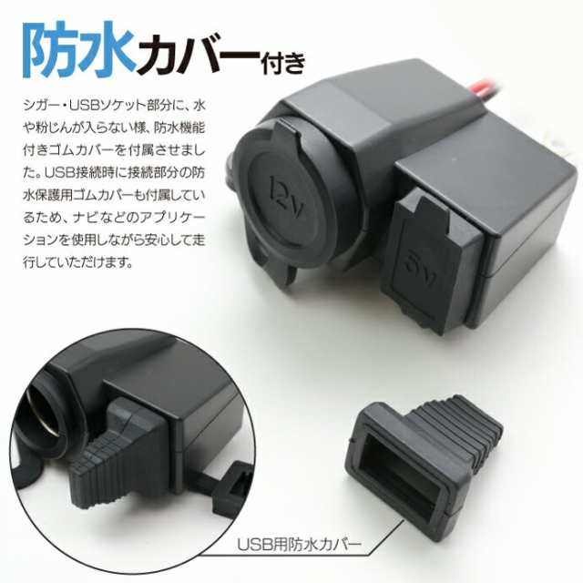 usb 防水キャップ 販売 自作