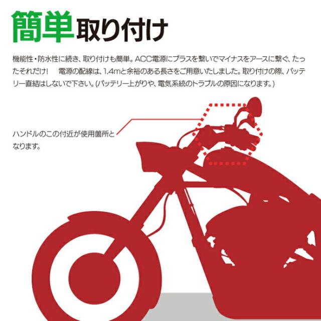 バイク用 シガーソケット Usb端子 12v 防水カバー付き スマホやナビやetcなどいろいろ取付け可能の通販はau Pay マーケット アズーリプロデュース
