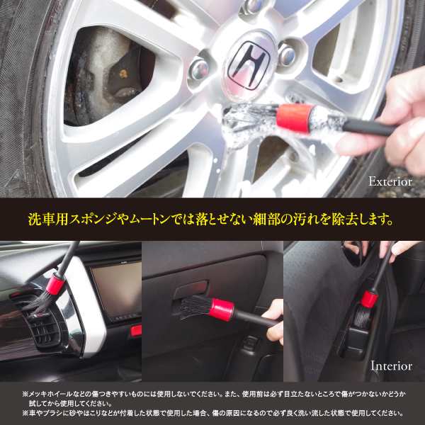 洗車 ブラシ 筆タイプ ホイール ナット ドアポケット エアコンの吹き出し 内装 外装 細部専用 サイズ別 5本セットの通販はau Pay マーケット アズーリプロデュース