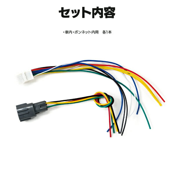 オプションカプラー電源取り出し配線 No 02 80ノア ヴォクシー エスクァイア 50プリウス バイパの通販はau Pay マーケット アズーリプロデュース