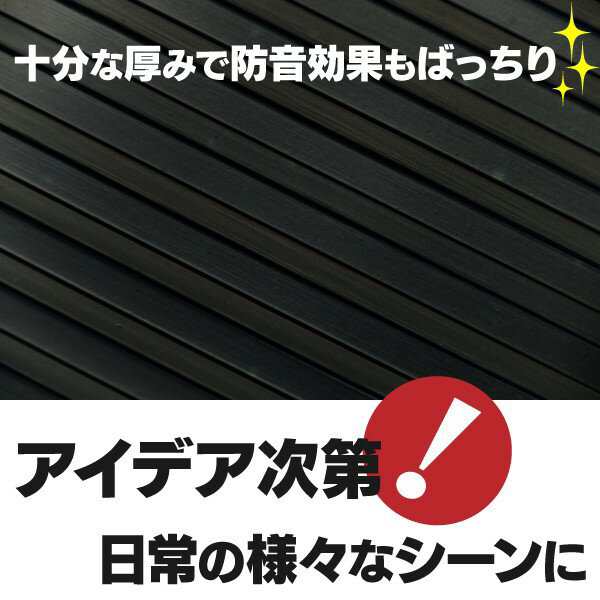 ラバー製 荷台マット 軽トラック 汎用 荷台ゴムマット 縦約210cm×横約141cm 厚さ:最大5mm 軽トラ の通販はau PAY マーケット  アズーリプロデュース au PAY マーケット－通販サイト