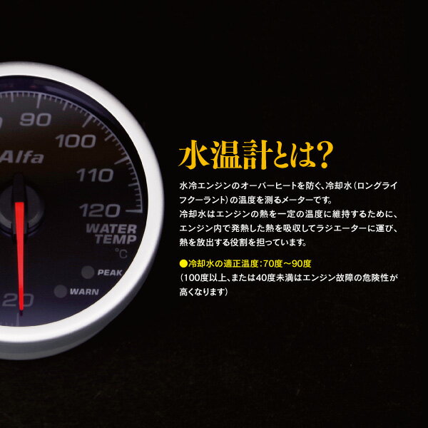Alfa レーシング メーター 水温計 60f 専用スタンド リモコン付き 選べる1677万色 バックライト の通販はau Pay マーケット アズーリプロデュース