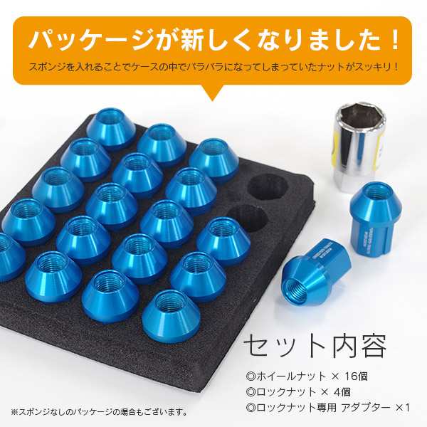 国内正規品 ENKEI ？ スズキ ホイール ナット ロックナット