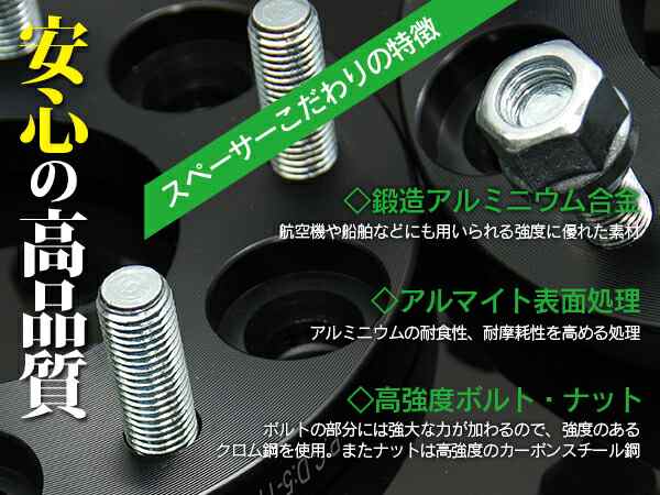 6穴 20mm ワイドトレッドスペーサー - 汎用パーツ