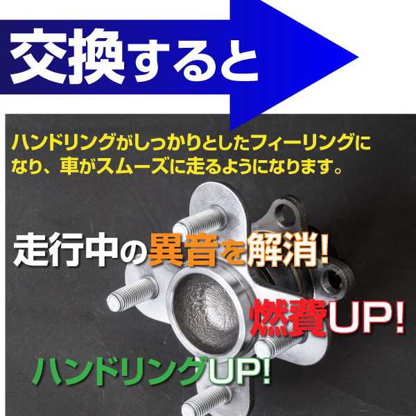 スバル レガシィ BP5 H14.12〜H21.05 ハブベアリング フロント 純正