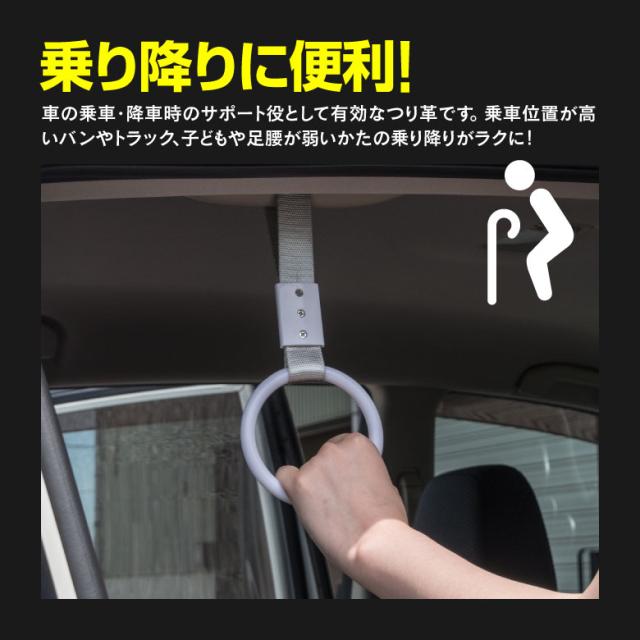 車用つり革 吊り輪 ホワイト 1個 シャコタン 旧車 ドリフト車 ドリ車 リアバンパー ドレスアップ 送料無料 の通販はau Pay マーケット アズーリプロデュース