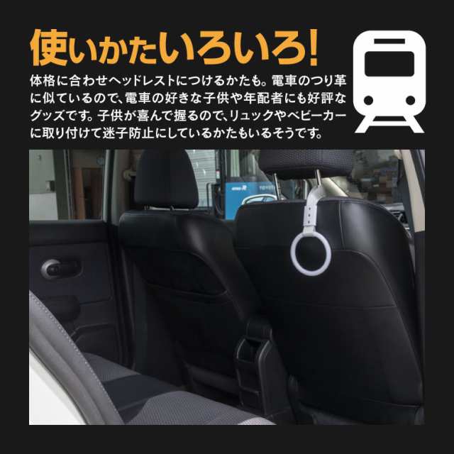 車用つり革 吊り輪 ホワイト 1個 シャコタン 旧車 ドリフト車 ドリ車