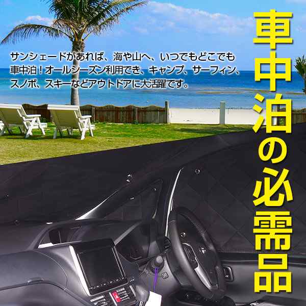 デリカd5 シルバー サンシェード 日よけ 車中泊 カーテン 10枚セット 一式 の通販はau Pay マーケット アズーリプロデュース