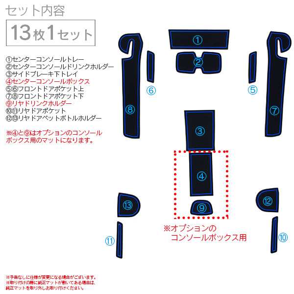 スズキ スイフト ZC13S/ZC43S/ZC53S/ZC83S/ZD53S/ZD83S / スイフトスポーツ ZC33S ラバーマット ポケット  ドリンクホルダー コンソール の通販はau PAY マーケット - アズーリプロデュース | au PAY マーケット－通販サイト