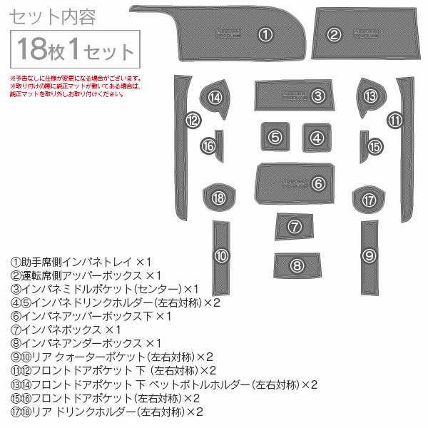 スズキ ソリオ ソリオバンディット MA26S MA36S MA46S ラバーマット ポケット ドリンクホルダー コンソール 静音  黒/ブラックの通販はau PAY マーケット アズーリプロデュース au PAY マーケット－通販サイト