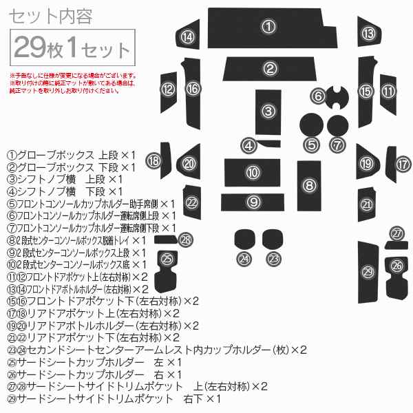 トヨタ 300系 ランドクルーザー ランクル FJA300W VJA300W ラバーマット ポケット ドリンクホルダー コンソール 静音  青/ブルーの通販はau PAY マーケット - アズーリプロデュース | au PAY マーケット－通販サイト