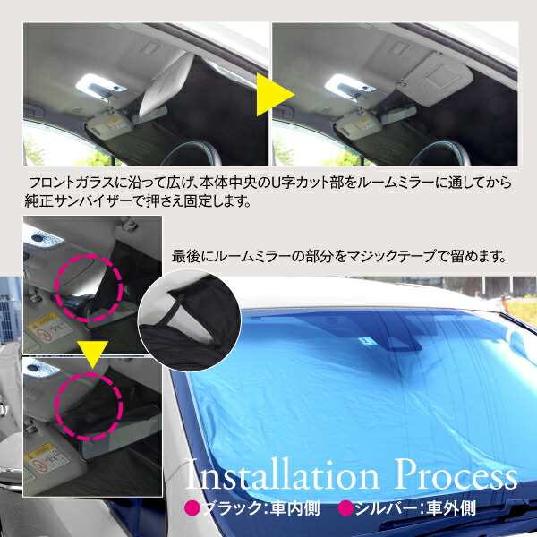 C-HR ZYX10 ZYX11 NGX10 NGX50 R1.10〜フロント用 サンシェード 折りたたみ 収納式 収納ケース CHR ハイブリッド  送料無料 強力 断熱 遮｜au PAY マーケット