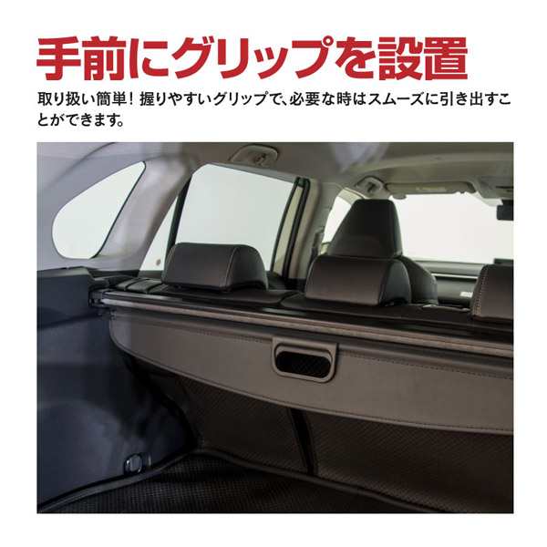 プリウス 50系 前期 後期 全グレード ロール シェード トノカバー 車種専用 黒【送料無料】｜au PAY マーケット