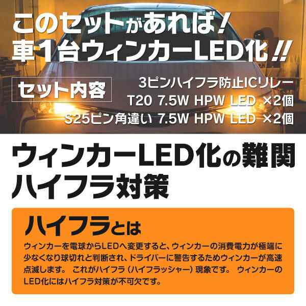 プレオ（マイナー１回目） H12.10〜H14.9 RA1 2 LS RS RMタイプ 前後LED化セット 3ピンICリレーA+T20 7.5W  の通販はau PAY マーケット - アズーリプロデュース | au PAY マーケット－通販サイト