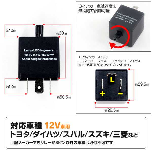 プレオ（マイナー１回目） H12.10〜H14.9 RA1 2 LS RS RMタイプ 前後LED化セット 3ピンICリレーA+T20 7.5W  の通販はau PAY マーケット - アズーリプロデュース | au PAY マーケット－通販サイト