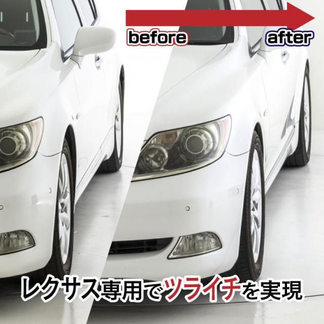 LS460 LS600 LIMITED II フルタップサスペンション