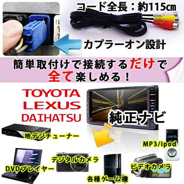 トヨタ純正ナビ NHZN-X62G HDMI変換アダプター付！ - カーナビ