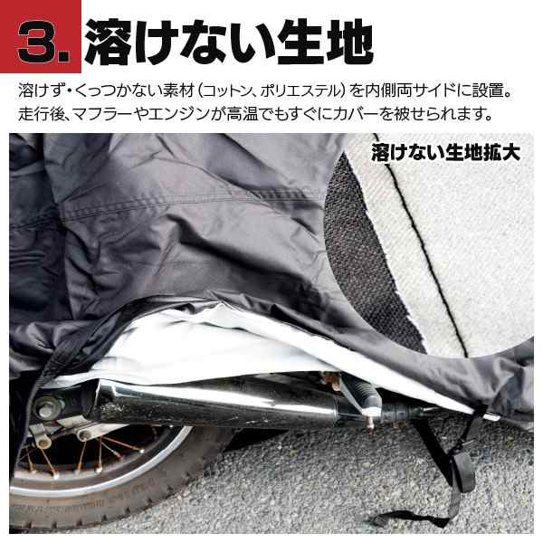 バイクカバー スティード400/600 ホンダ 溶けない 耐熱 シート 最高品質オックス300D (6Lサイズ)の通販はau PAY マーケット -  アズーリプロデュース | au PAY マーケット－通販サイト